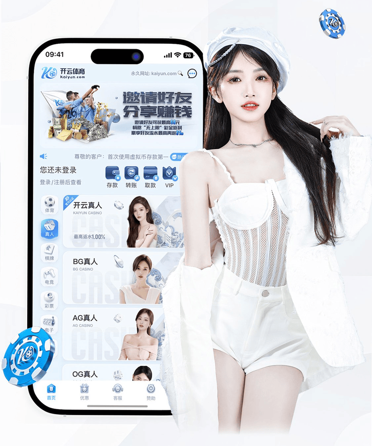 南宫官网app下载安装
